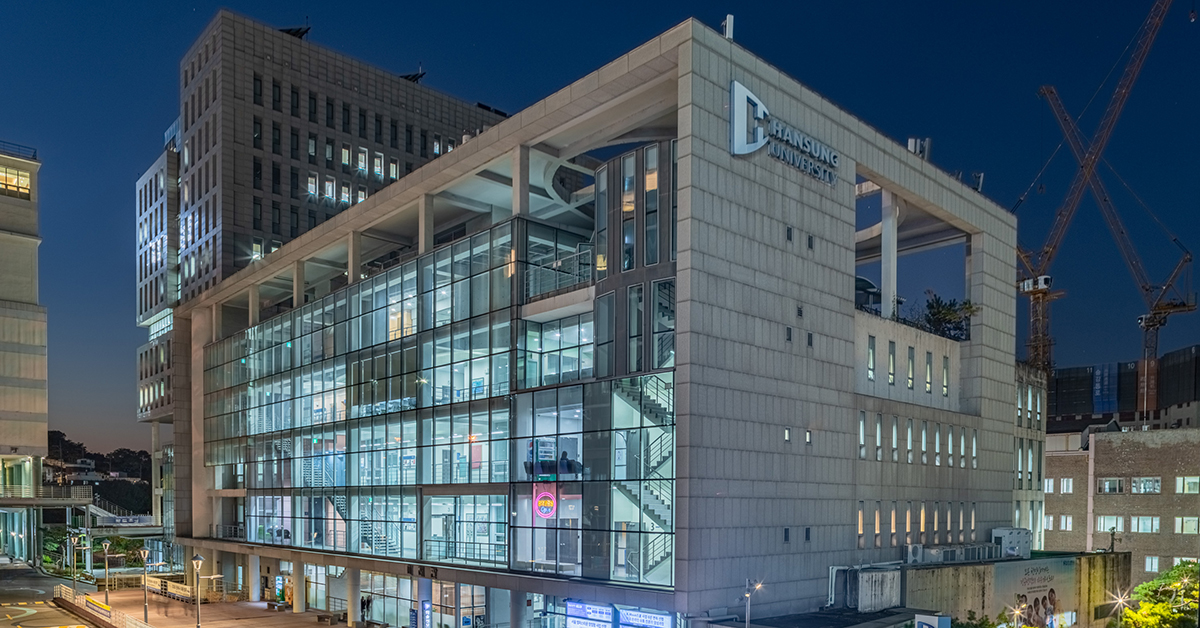 Hansung University at night